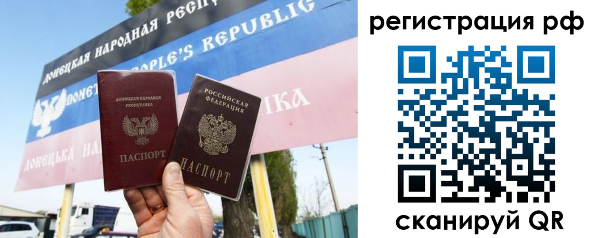 регистрация для школы в Асино